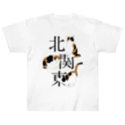 猫背の北関東 Heavyweight T-Shirt