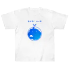 忍じゃ工房のちたま(地球)にぴーす Heavyweight T-Shirt