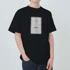 哉田飲料のROOM404 Heavyweight T-Shirt