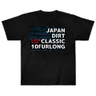 いつもふらっと南関屋のジャパンダートクラシック始動 Heavyweight T-Shirt