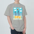 キッズモード某の白昼のOFU(お麩) ヘビーウェイトTシャツ