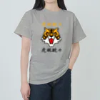 キッズモード某の虎視眈々 ヘビーウェイトTシャツ