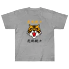 キッズモード某の虎視眈々 Heavyweight T-Shirt