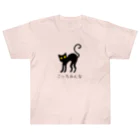 ねこふんじゃダメのこっちみんな Heavyweight T-Shirt