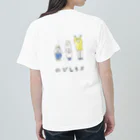 aoiののびしろズ Heavyweight T-Shirt