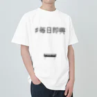 🏕小川ハルの毎日即興宣伝Tシャツ（フロントプリント） ヘビーウェイトTシャツ