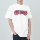 GonzalezMのみれなざうるす（横） Heavyweight T-Shirt