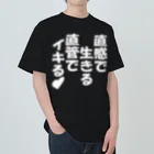 McCoycompany1988の直感で生きる直管でイキる Heavyweight T-Shirt