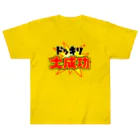 Ａ’ｚｗｏｒｋＳのドッキリ大成功 Heavyweight T-Shirt