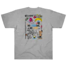 ワカボンドの【背面】釣りが好きなんです_カラフル Heavyweight T-Shirt