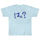 Ａ’ｚｗｏｒｋＳのはぁ？ Heavyweight T-Shirt