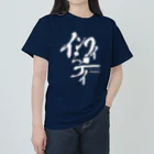 スナックみうらのスナックみうらオリジナル 白文字 Heavyweight T-Shirt