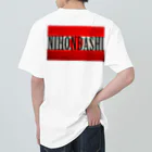 Ａ’ｚｗｏｒｋＳのNIHONBASHI Heavyweight T-Shirt