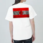 Ａ’ｚｗｏｒｋＳのNIHONBASHI Heavyweight T-Shirt