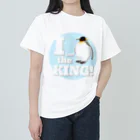 スマイルスタイルの我こそはオウサマ(ペンギン)アイスブルー Heavyweight T-Shirt