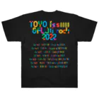 【PerfectGame2023】物販ブースの☗両面プリント☗（厚手） ヘビーウェイトTシャツ