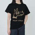 てら ねこグッズのWANCHAN.ブラウン Heavyweight T-Shirt