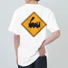 CIPANGOの【道路標識】BEWARE OF TRAINS（汽車に注意）（踏切） ヘビーウェイトTシャツ