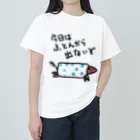 でぐーや　のふとんから出ない ヘビーウェイトTシャツ