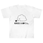 東ぬりえの低気圧には勝てん。 Heavyweight T-Shirt