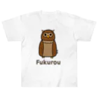 MrKShirtsのFukurou (フクロウ) 色デザイン ヘビーウェイトTシャツ