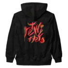 MIYAVI ✕ MIYAVIのリツイッターズグッズ1st Heavyweight Zip Hoodie