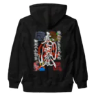 疾風迅雷組(組長雷[somafire])の疾風迅雷組 御車印グッズ(暗色系) Heavyweight Zip Hoodie