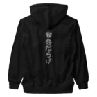 MAMO-ROOMの邪念だらけ Heavyweight Zip Hoodie