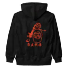 Y.T.S.D.F.Design　自衛隊関連デザインの常在戦場 Heavyweight Zip Hoodie