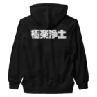 key.の極楽浄土 Heavyweight Zip Hoodie