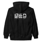 SHRIMPのおみせの日比谷 Heavyweight Zip Hoodie