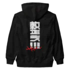 SHRIMPのおみせの整え！！！サウナーズ Heavyweight Zip Hoodie