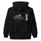 くいなの母の鉄アレイ Heavyweight Zip Hoodie