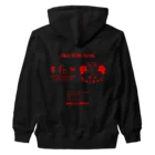 加藤亮の電脳チャイナパトロール Heavyweight Zip Hoodie