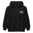 井上ヤスオバーガー商店スズリ店のスベテヲオンガクニカエル_ブルー Heavyweight Zip Hoodie