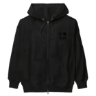 KOPEの焙煎工房コペ　ロゴ入りグッズ Heavyweight Zip Hoodie