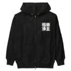 key.の極楽浄土 Heavyweight Zip Hoodie