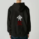 山六麻雀倶楽部の6萬 Heavyweight Zip Hoodie