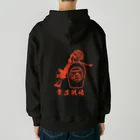 Y.T.S.D.F.Design　自衛隊関連デザインの常在戦場 Heavyweight Zip Hoodie