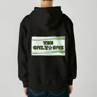 オンリーワンのTHE ONLY ONE 『グリーンシャドウ』 Heavyweight Zip Hoodie