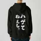 Yuka0505のハゲてねぇし Heavyweight Zip Hoodie