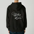 Saori_k_cutpaper_artのBallet Lovers white Heavyweight Zip Hoodie