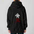 山六麻雀倶楽部の6萬 Heavyweight Zip Hoodie