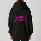 sakekoの将棋勝てない Heavyweight Zip Hoodie