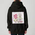 グッズショップKAZUのミルクの甘いミルク Heavyweight Zip Hoodie