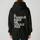 TATEYAMAのIL TANGUE MAIS NE COULE PAS Heavyweight Zip Hoodie