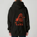 Y.T.S.D.F.Design　自衛隊関連デザインの常在戦場 Heavyweight Zip Hoodie