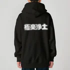 key.の極楽浄土 Heavyweight Zip Hoodie