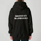 japan-daisukiの悩んでも、夜はしっかり寝る派です。白文字ver. Heavyweight Zip Hoodie