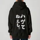 Yuka0505のハゲてねぇし Heavyweight Zip Hoodie